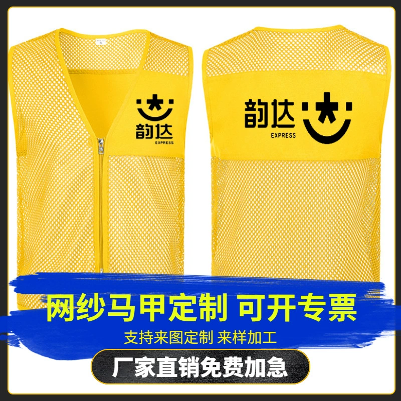 Сетчатый жилет Комбинезоны печать логотипа на заказ курьерская деятельность группа здание рекламная рубашка полый жилет
