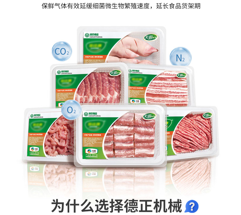 淘宝--裁切线_05