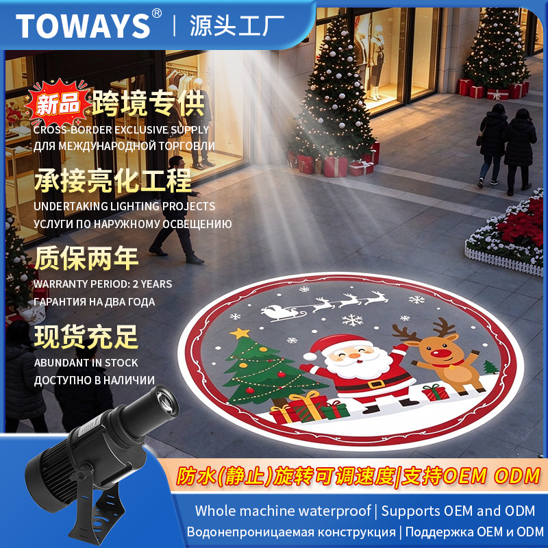 防水logo投影灯广告投影灯地面图案投影灯户外投影灯广告射灯