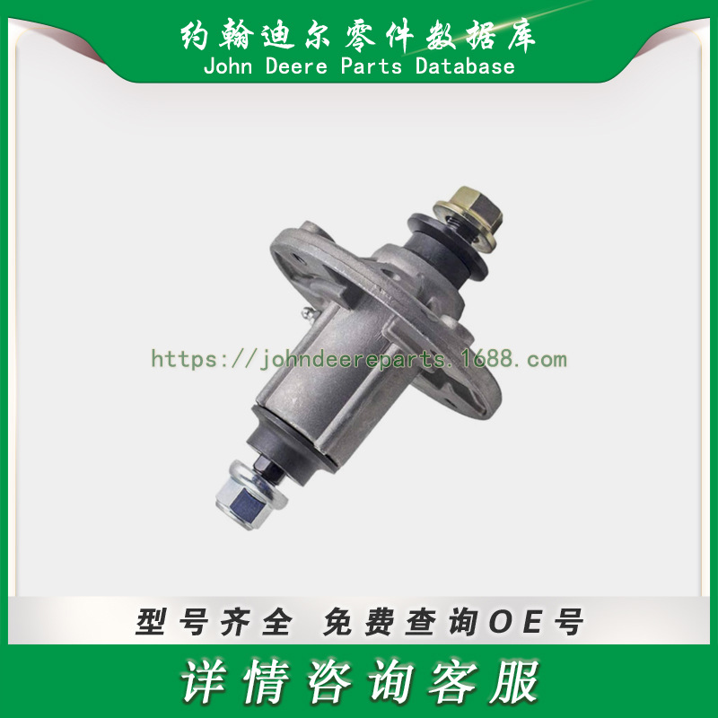 高尔夫球场系列零件 主轴 Spindle John Deere TSB 502-0039