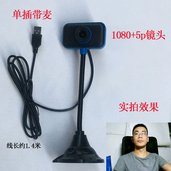 Recommended*1.4 meters of single socket 1080p 1080p