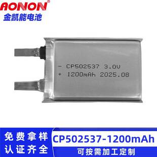 CP502537һ����ܛ����i늳�3V1200mAh�Y�a��ۙ�t���O�䲻�ɳ��