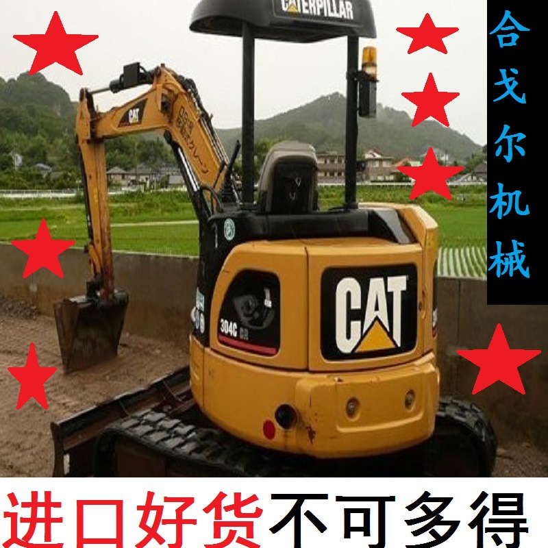 各类原装进口二手卡特微挖1吨2吨4吨挖掘机清仓甩卖