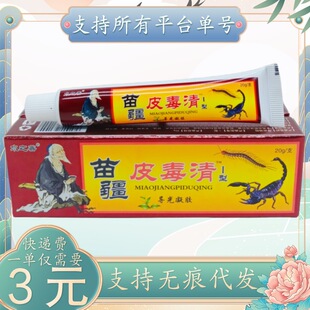 ˮ֮���置Ƥ����20g/֧