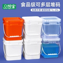 ��������ͰʳƷ���Ӻ��ķ�Ͱ������ˮͰ�N�Ӱ��bͰ�u�ωT�Ͽ�Ͱ