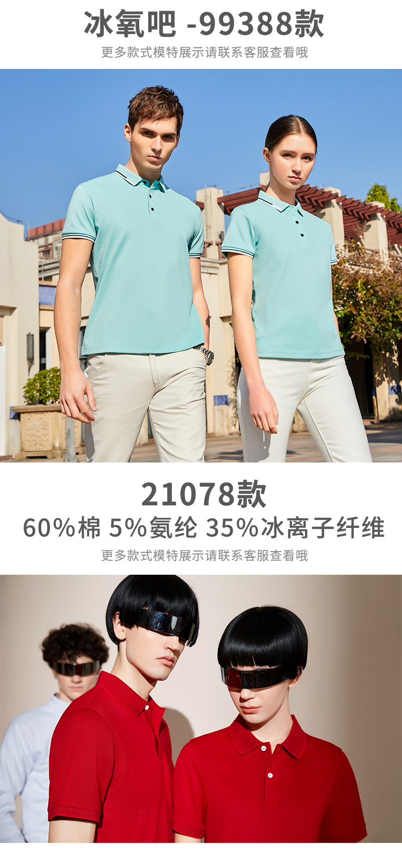 详情页_18.jpg