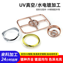 UV������z�僼ӹ�ͶӰ�xVR���R�⚤�������̎����yABSˮ��