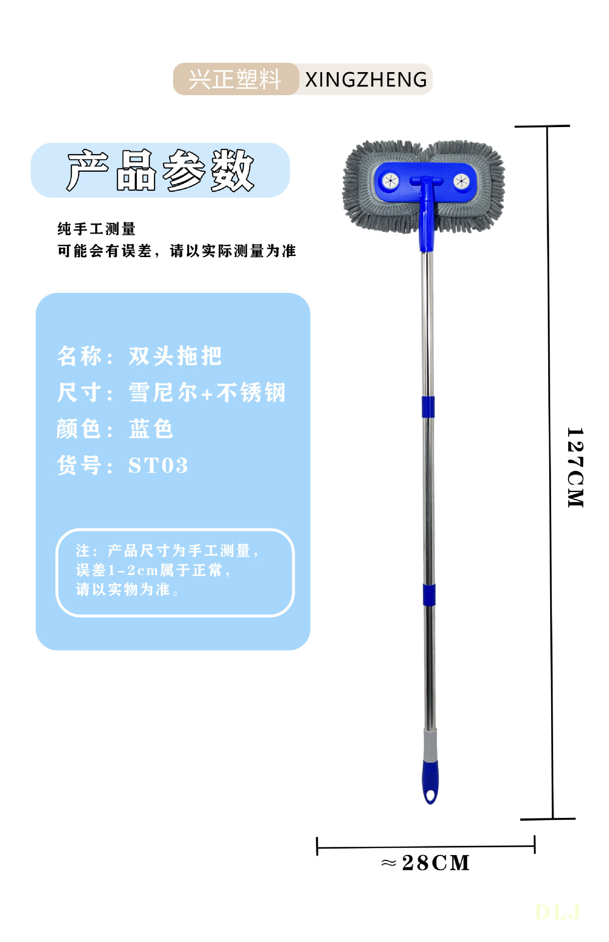 Car Wash Mop with Dual Heads for Dust Removal, Soft Bristle Brush with Long Handle and Connecting Rod, Car Brush and Cleaning Tool