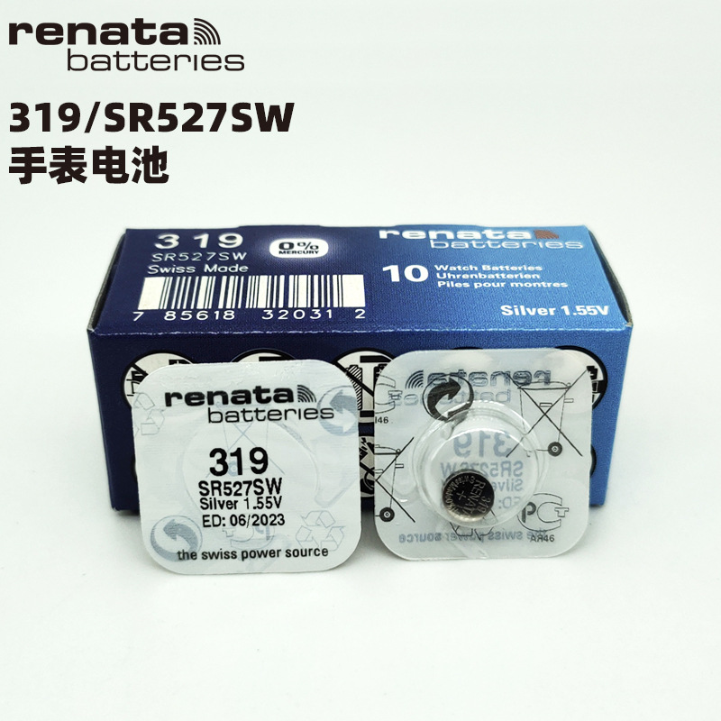 【批发】瑞士进口renata手表电池319 SR527SW石英电子表纽扣电池
