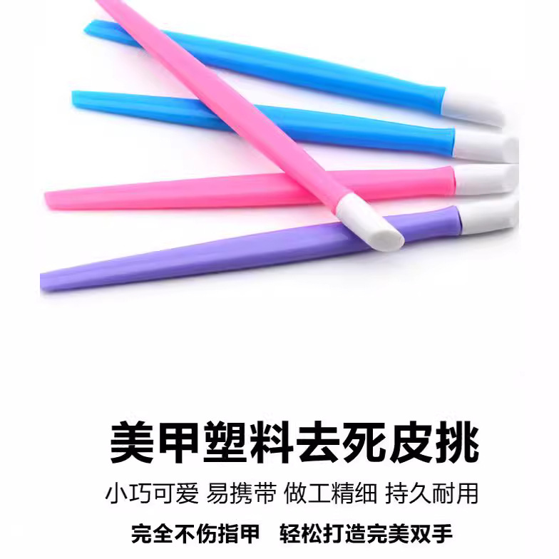 Ventas directas de fábrica plástico piel muerta empuje goma mango piel muerta tenedor piel muerta recoger herramientas de uñas durante todo el año en stock