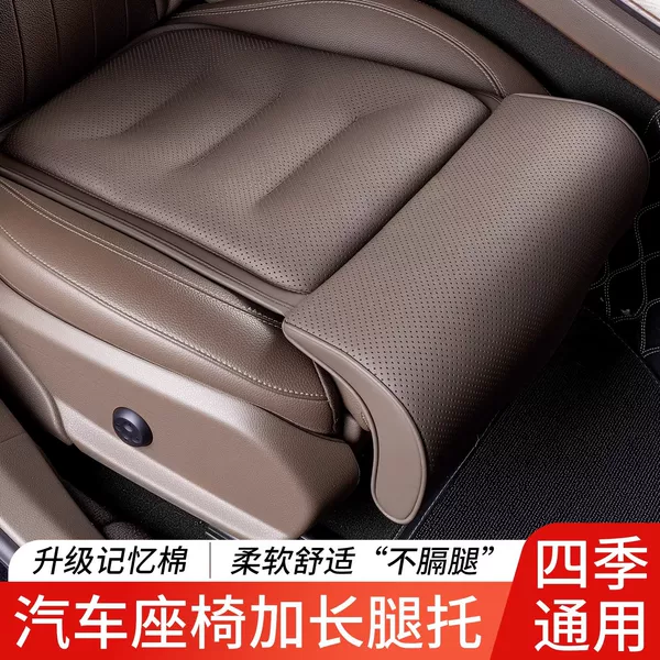 Car Seat Cushion with Integrated Leg Rest, Height-Increasing and Leg-Lengthening, Suitable for All Seasons, Thickened Leg Rest Cushion for Driver and Passenger