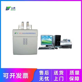 其他分析仪器;量热仪;定硫仪