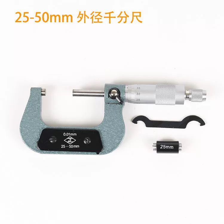 Outer diameter 1,000 foot 0-25-50-75-100mm High-precision 0.01 Spiral microfiber measuring microfiber microfiber test