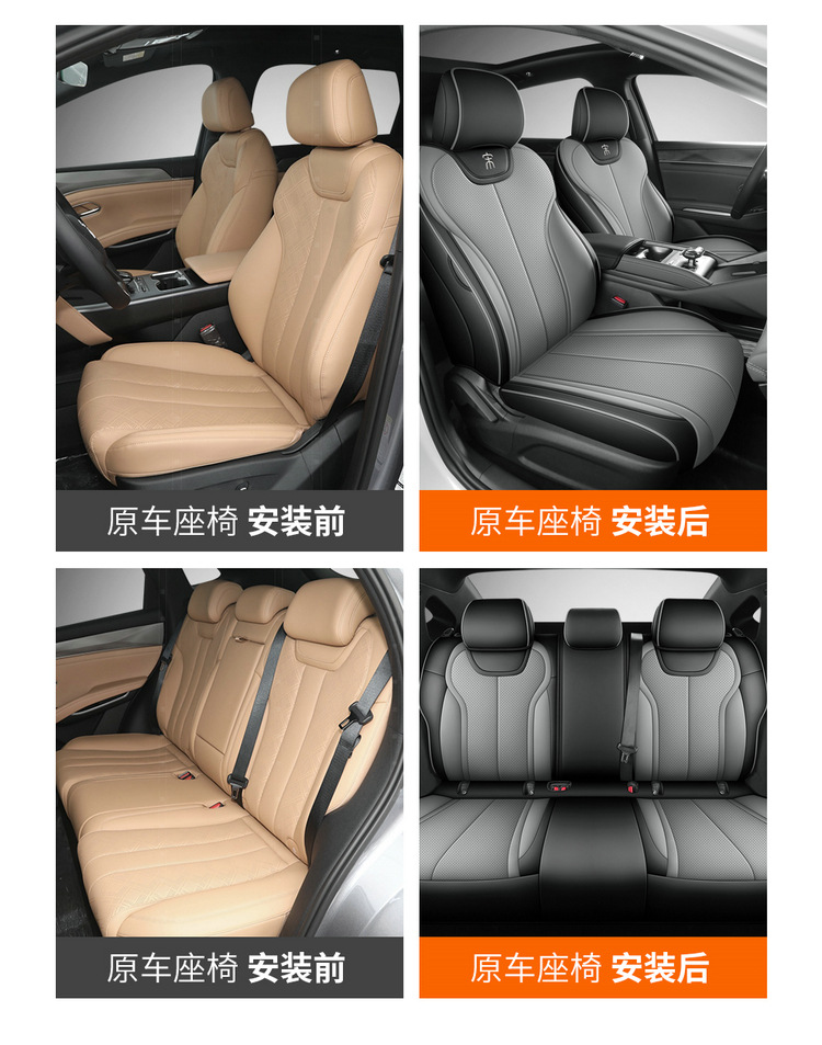 24 BYD Song L dmi Special Car Seat Cover Four Seasons Universal Full Cushion Song L Leather Seat Cushion