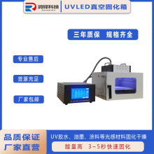 UVLED��չ̻���200*200���⾀UV�̻��t �������С��UV�̻���