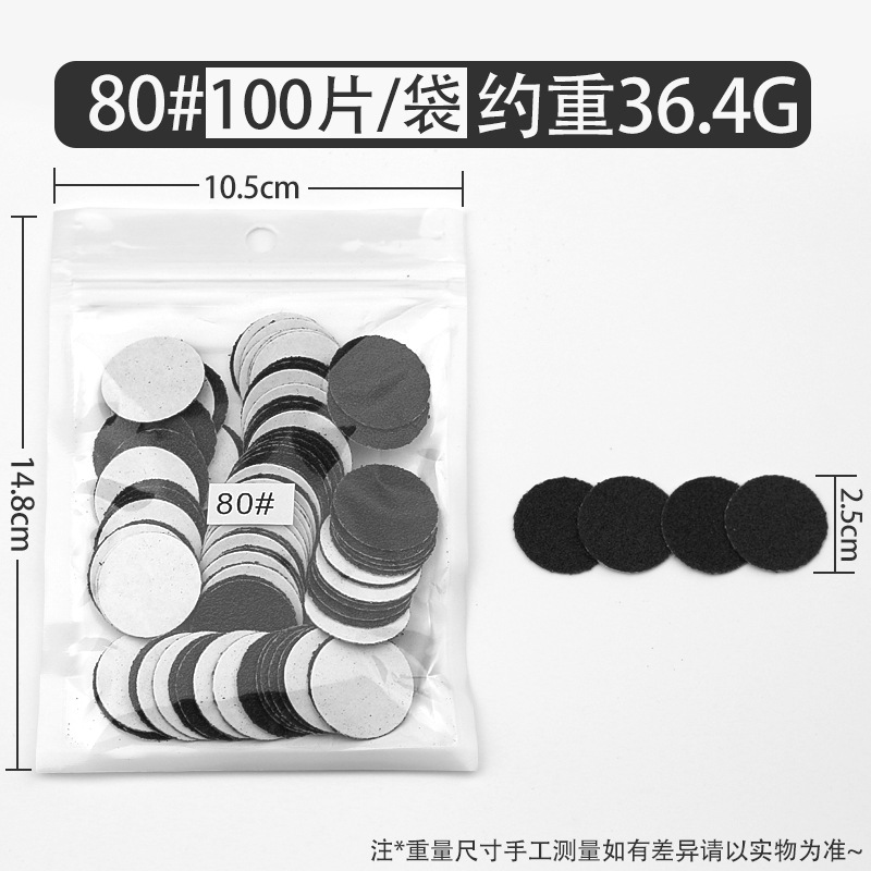 Ventas transfronterizas de uñas pulidas, conjunto de pulidas eléctricas, pulidas de piel muerta, pedicura, papel de lavado