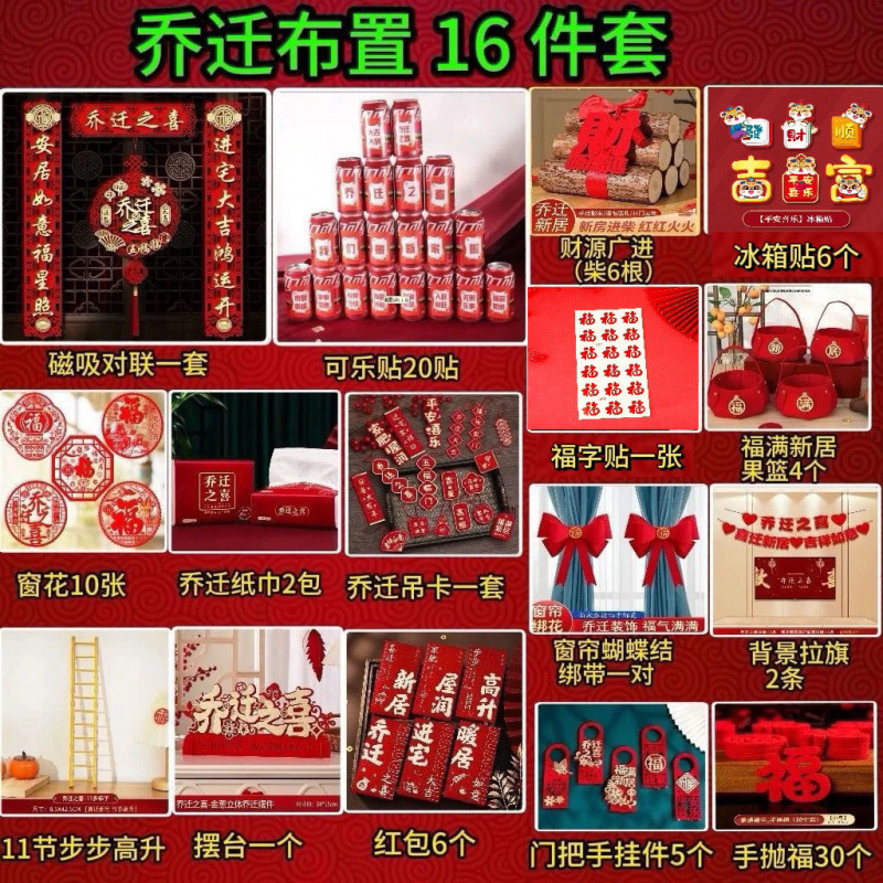 2025 꼬마고구마 핫모델 [실용성과 가성비 좋은 16종세트]