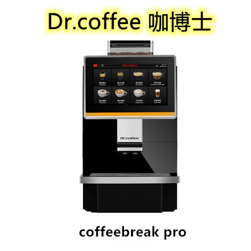 커피 브레이크 프로. 블랙.