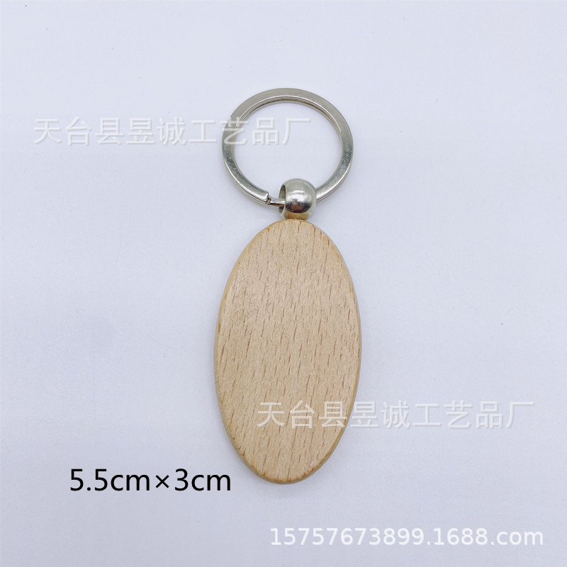 Llavero de madera de haya, colgante de madera para bricolaje, colgante de madera para llaves, artesanías de madera