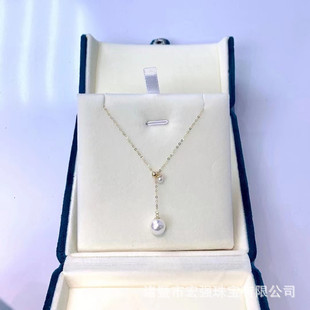 Japanese Seawater akoya Pearl Pendant G18K Gold Y Double Bead Chain Pearlescent Seawater Pearl Necklace