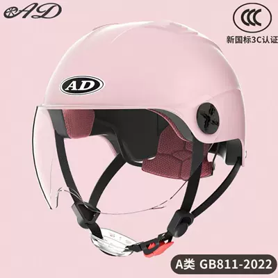 Motosiklet kaskı (dəbilqə) | Protection for Riding - 3c-sakura-pink-hd-short-mirror-new-national-standard-category-a