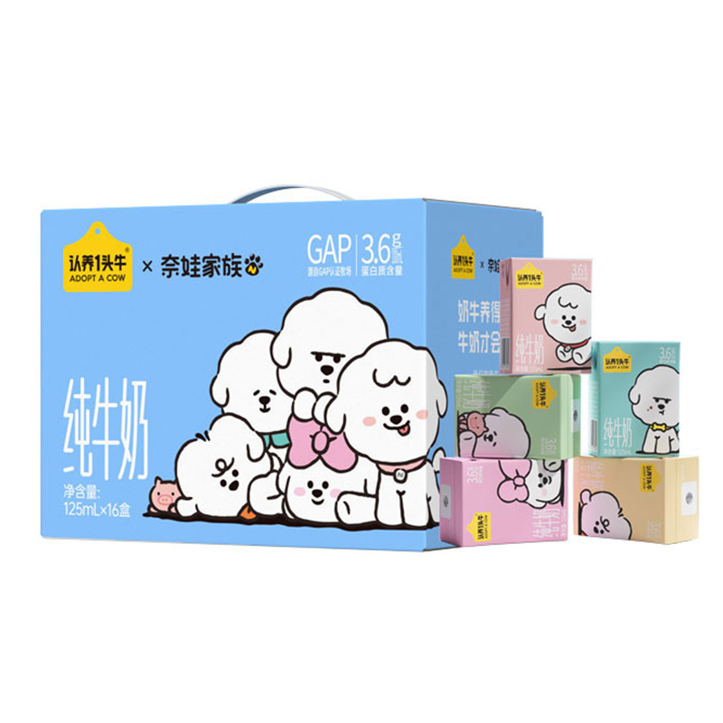 アダプト・ア・カウ ナヴァファミリー共同ブランド ピュアミルク 125ml*16箱 3.6gプロテイン こども牛乳 全箱|undefined