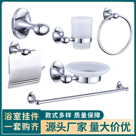 卫浴挂件套件;卫浴置物架;毛巾环/杆/架