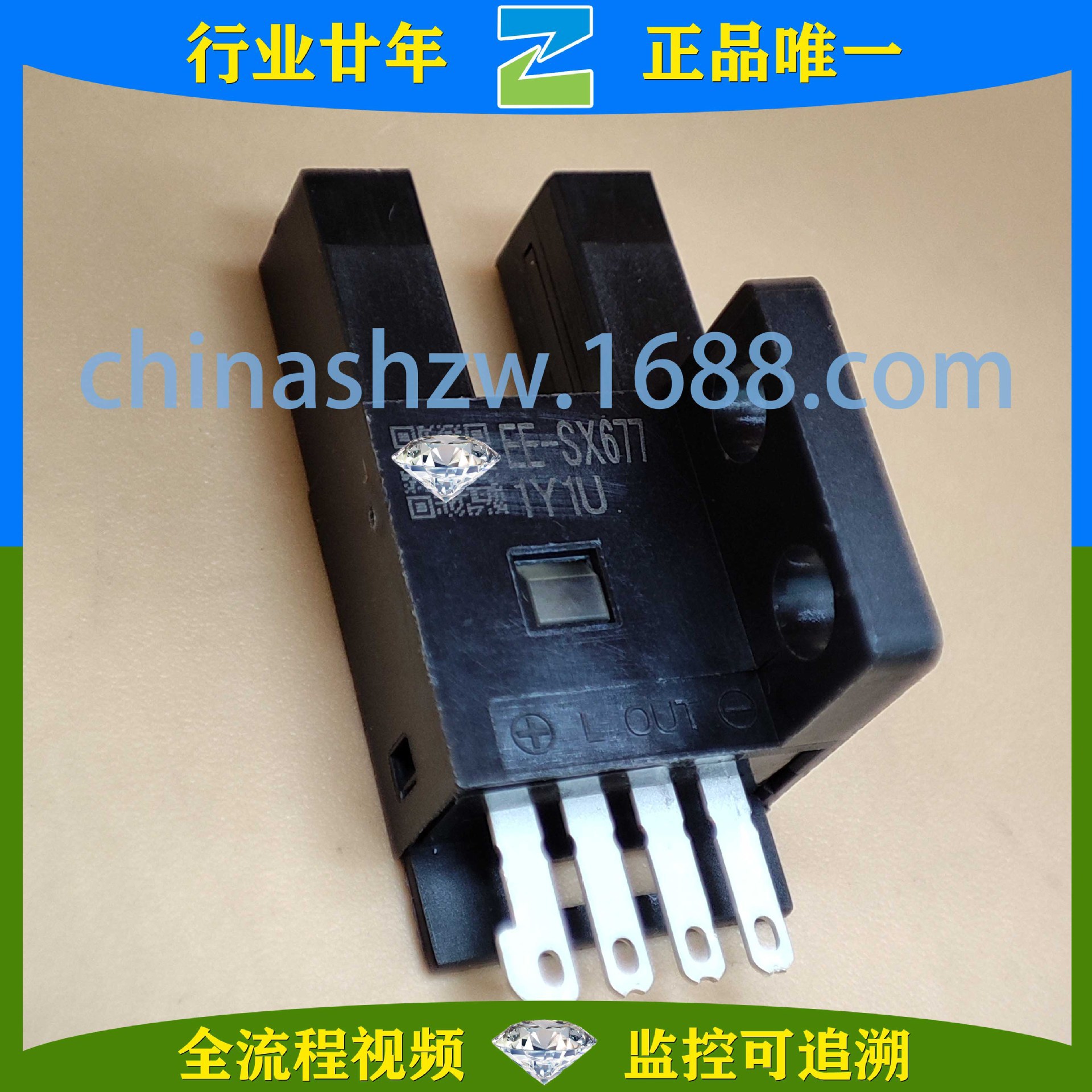 欧姆龙-光电传感器  EE-1010 EE-1010-R 2M EE-SX673 EE-SX677