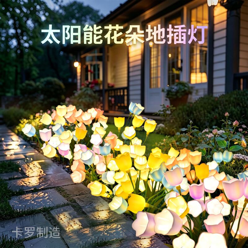 Solar-Powered Luminous Flower Lawn Lamp for Outdoor Garden Decoration, Rainproof and Sunproof, Plug and Play Solar-Powered Luminous Flower Lawn Lamp for Outdoor Garden Decoration, Rainproof and Sunproof, Plug and Play