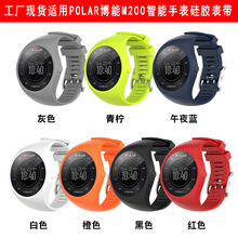 �m��춲����ֱ�POLAR M200�����ֱ����z���\���ֱ���Q��펧