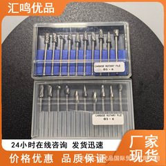 高品質ロシア式フロントタングステン鋼研削ヘッド合金回転やすり木工玉DIY彫刻用研削ヘッド3*6mm