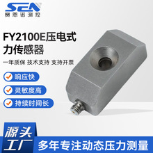 �F؛SEN2100E���ʽ�������� �Q�؜y���`���ȸ߉��ʽ��������