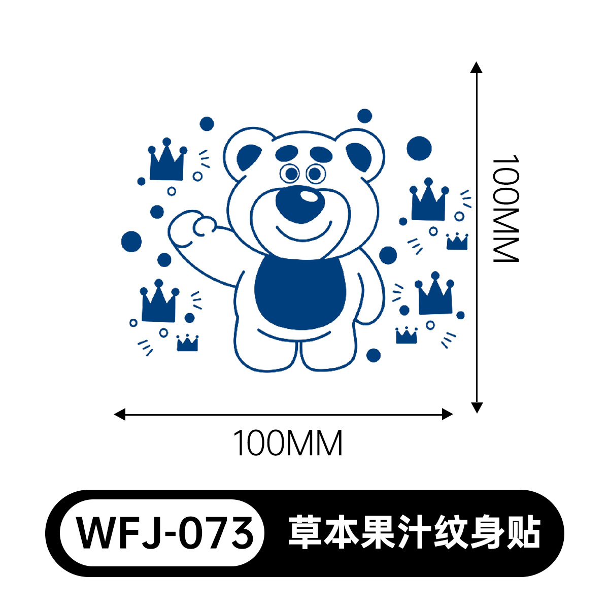 草本の漫画は花の腕の草本のジュースの紋章をつづり合わせて防水して汗を防ぎます。