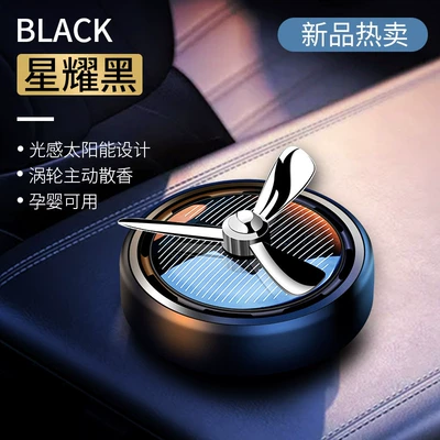 Solar Car Ornaments, Perfume, Light-Sensitive Rotating Car Aromatherapy, High-End Car Interior Ornaments, Long-Lasting Fragrance (Car ornaments) - upgraded-model-solar-rotation-black