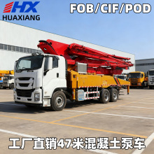 ȫ��47�׻�������܇SINOTRUK����HOWO�ױP�Ϙ��ۼ�ˮ��ݔ��܇�d