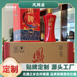 ���ž����l�Zʳ���500mlƿ�b�����bԴ�^���S�N �Ƽӹ����l���ž�