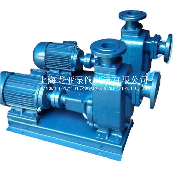 【厂家】VAREM50ZX50-250PB二级能耗生活自吸泵 化工不锈钢自吸泵