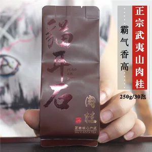 Кошачий ухо с корицей Hangjian фруктовая корица Zhengyan Dahongpao новый чай Wuyishan Rock tea 85 г 10 пузырьков дегустация