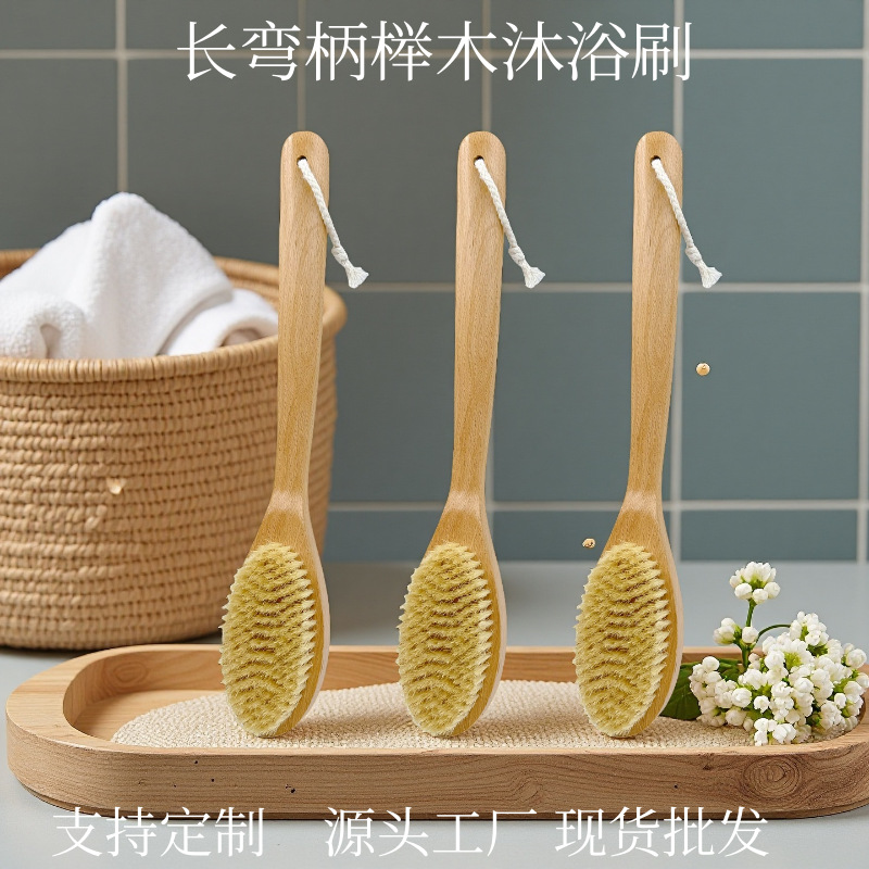 Cepillo de baño de mango curvo largo de madera maciza Cepillo de masaje transfronterizo Cepillo de baño Cepillo de baño Cepillo de baño de necesidades diarias