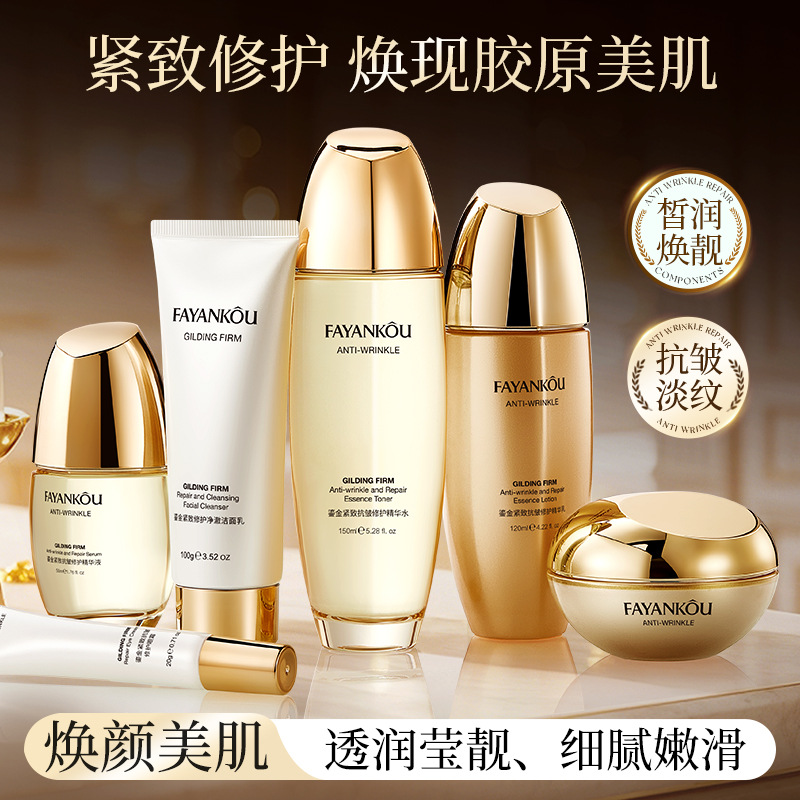Facial