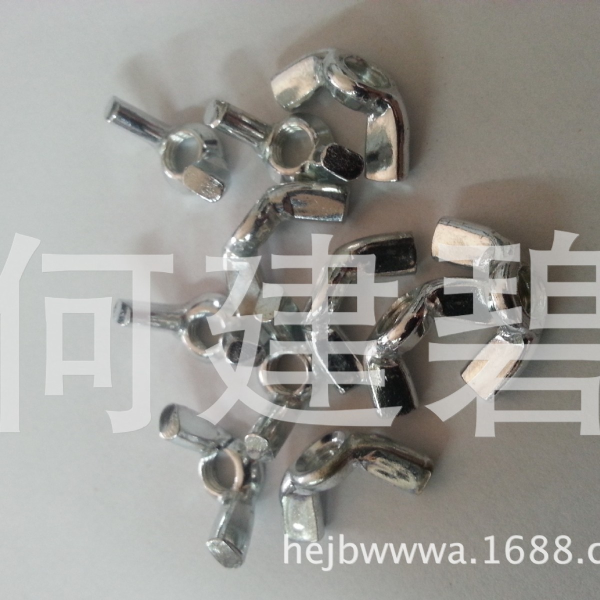 供应蝶形螺母 元宝螺母 GB62  翼形螺母 羊角螺母 蝴蝶螺母