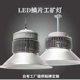 LED工矿灯高亮车间厂房体育馆仓库球馆工程照明100W-400W