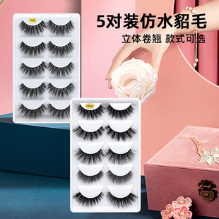 �S�����l3Dˮ��ë��ë 5���b�ٽ�ë�������w�۽�ë �羳���w��ë
