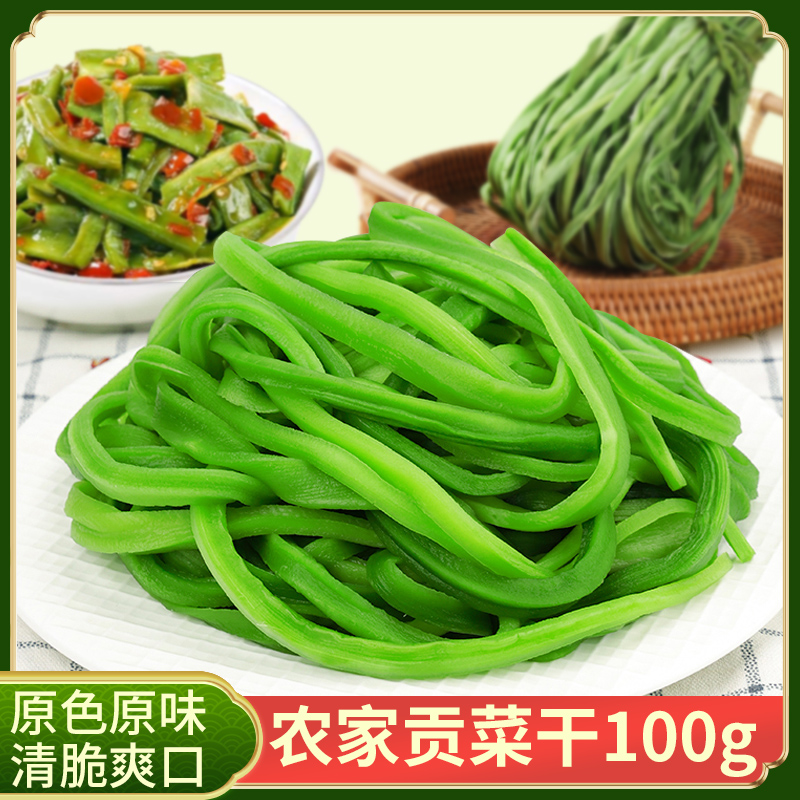 [공물채소] 100g [2접시 혼합가능, 베스트셀러]