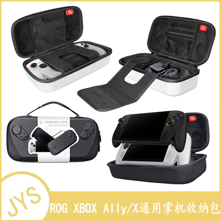 Rg Xbx Ally X Handheld Universal Storage Bag Rg Xbx Ally Portable Zipper Hard Case Rg Xbx Ally X Handheld Universal Storage Bag Rg Xbx Ally Portable Zipper Hard Case