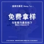源头拍摄道具假花