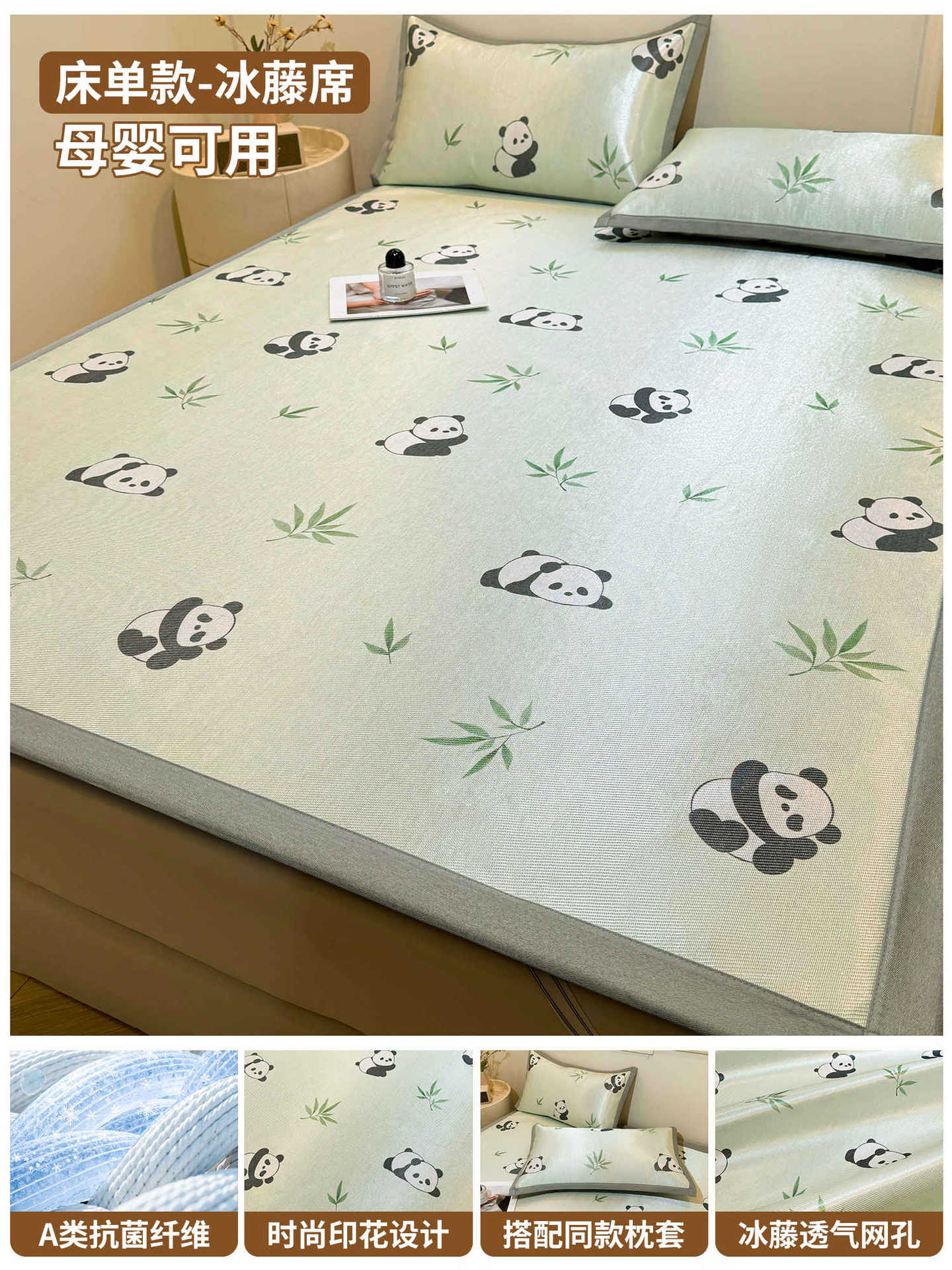 Ropa de cama fría de seda de hielo, cubierta protectora de colchón todo incluido de una sola pieza, cubierta de cama de dibujos animados para niños, juego individual 2025 nuevo verano