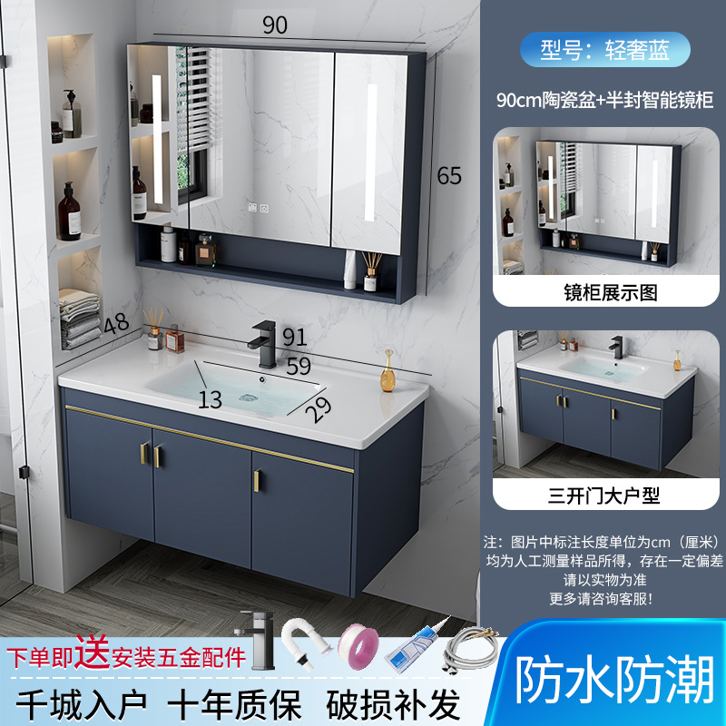 Hotel espacio gabinete de baño de aluminio combinación transfronteriza Placa de roca lavabo integrado mesa de lavado cuarto de baño lavabo