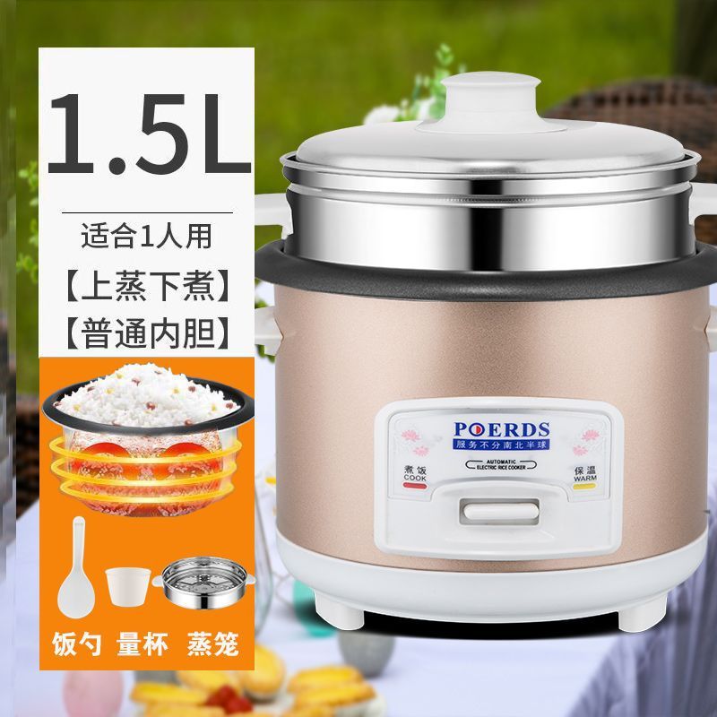 半球炊飯器家庭用小型四人炊飯器家庭用5人ミニ1.5リットル多機能全自動郵便|undefined