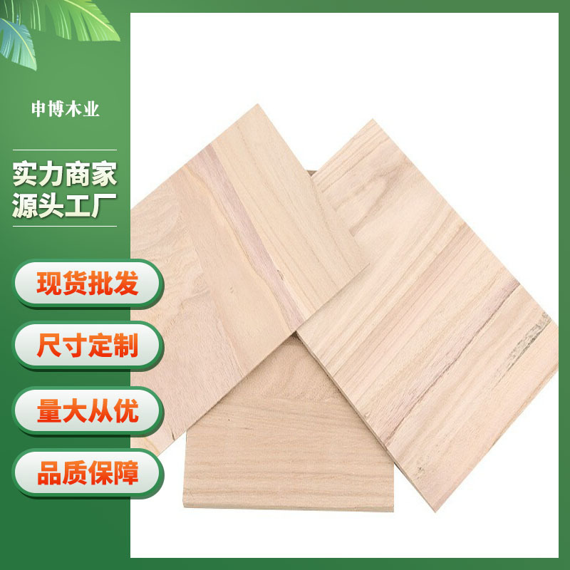 Factory Direct Sales Taekwondo Board Karate Performance Boxing Board Taekwondo Breaking Board Solid Wood Board 0.6mm